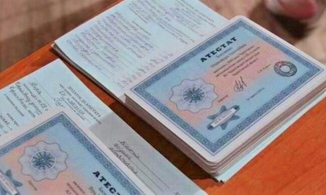 Купить диплом в Новороссийске на 7 Купить диплом в Новороссийске на 7